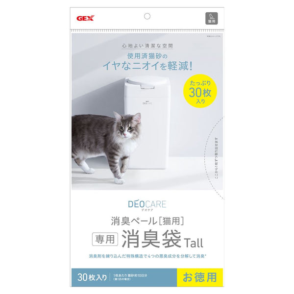 ジェックス デオケア消臭ペール猫消臭袋 30枚