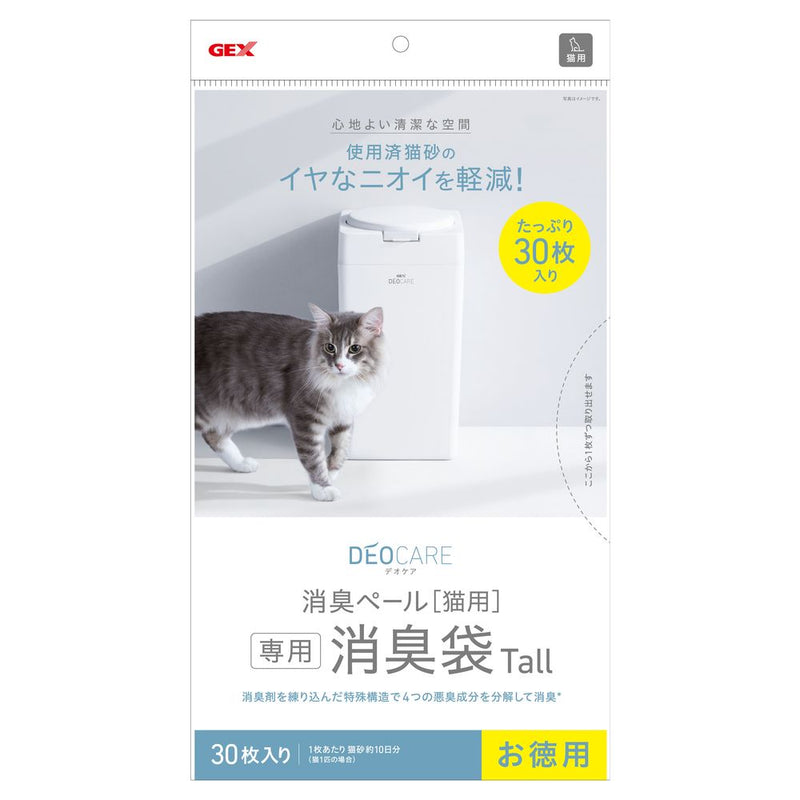 ジェックス デオケア消臭ペール猫消臭袋 30枚