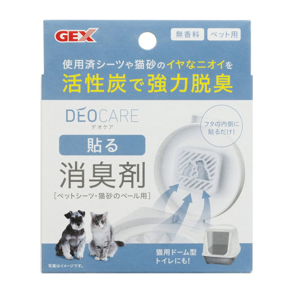 ジェックス デオケア貼る消臭剤