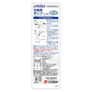 ジェックス ピュアクリスタル交換用ポンプP-6