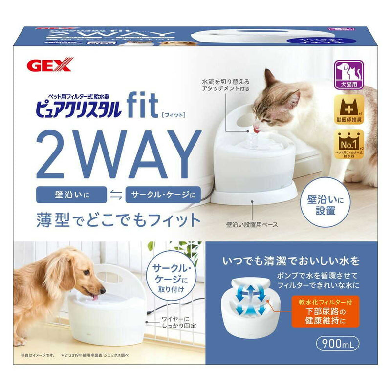 ピュアクリスタル フィット 900mL ホワイト