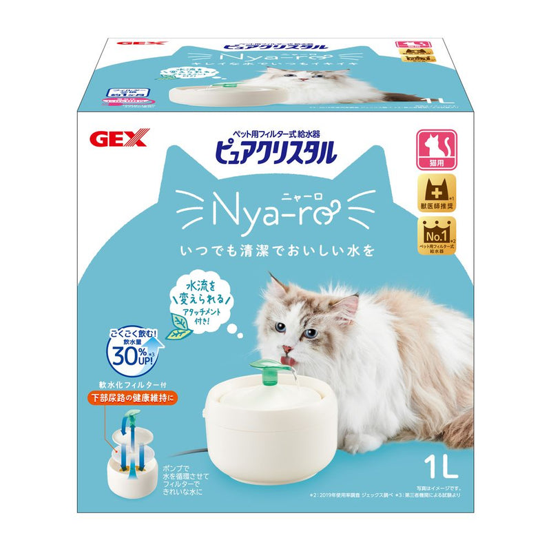 ピュアクリスタル ニャーロ　猫用　オフホワイト １Ｌ