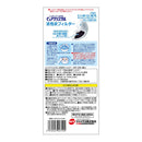 ジェックス ピュアクリスタル活性炭半円犬 3個