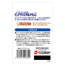 ジェックス ピュアクリスタルプラスアヒル