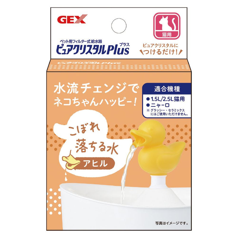 ジェックス ピュアクリスタルプラスアヒル