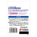 ジェックス ピュアクリスタルプラスチューリップ