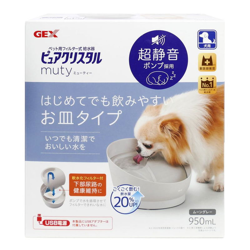 ピュアクリスタル ミューティー　犬用　ムーングレー ９５０ｍｌ