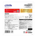 ジェックス ピュアクリスタルミューティー猫 950ml