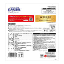 ピュアクリスタル ミューティー 950mL 猫用 ミルキーベージュ