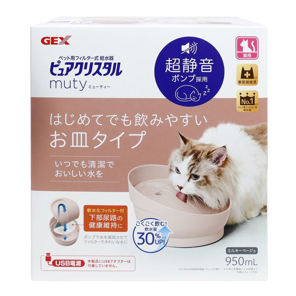 ピュアクリスタル ミューティー　猫用　ミルキーベージュ ９５０ｍｌ