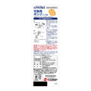 ジェックス ピュアクリスタル交換用ポンプP-8