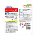 ピュアクリスタル ウェル 1.5L 猫用 ホワイト