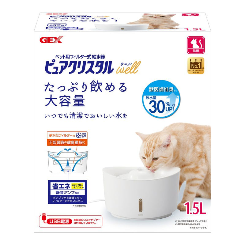 ピュアクリスタル ウェル　１．５Ｌ　猫用　ホワイト