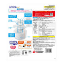 ピュアクリスタル ウェル 2.5L 犬用 ホワイト