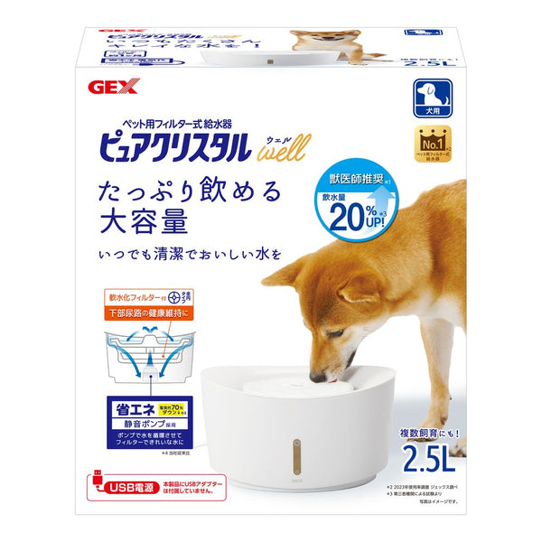 ピュアクリスタル ウェル　２．５Ｌ　犬用　ホワイト