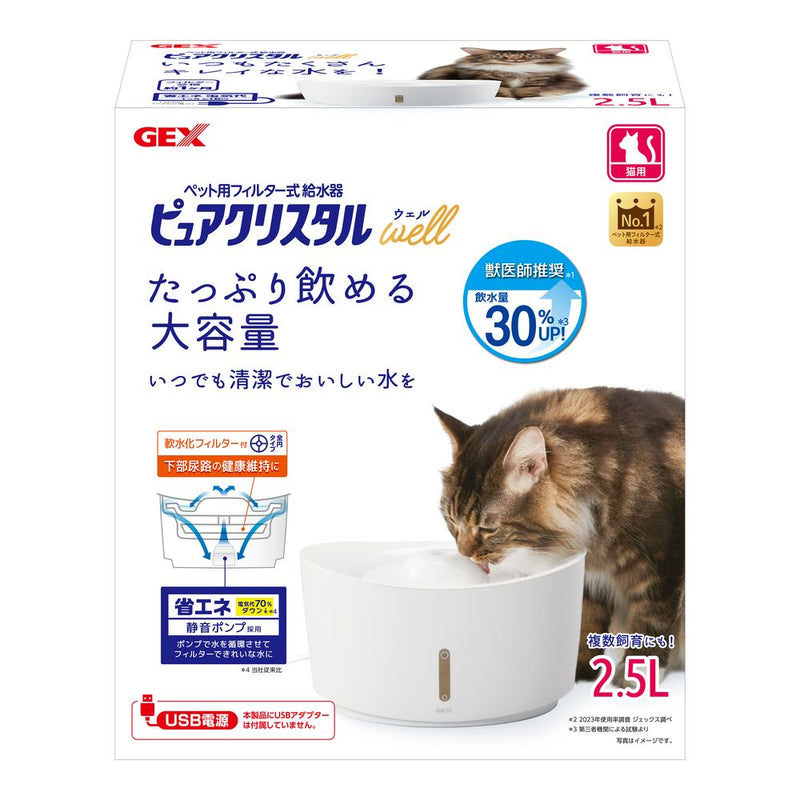 ピュアクリスタル ウェル　２．５Ｌ　猫用　ホワイト