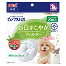 ジェックス ピュアクリスタル全円犬猫兼用 2個