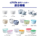 ジェックス ピュアクリスタル全円犬猫兼用 2個