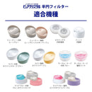 ジェックス ピュアクリスタルお口すこやかF半円犬猫 3個