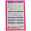 ジェックス パックDE赤虫 お徳用 50g