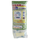 カースル 換気扇共通フィルター           3枚入