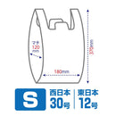 Oldy 围裙块牛奶白色 30 号 S 尺寸 100 件