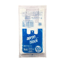 Oldy apron block milk white No. 35 M size 100 pieces