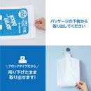 Oldy apron block milk white No. 35 M size 100 pieces