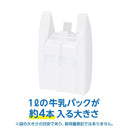 Oldy apron block milk white No. 35 M size 100 pieces