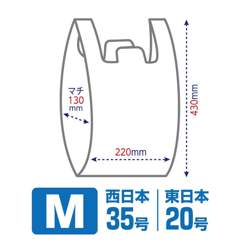 オルディ エプロンブロック乳白35号Mサイズ 100枚入