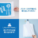 Oldy apron block Milky white No. 40 L size 100 pieces