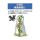 マツモト 鳥よけメッシュ 2x5m