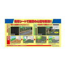 マツモト 雑草対策シート 1x10m