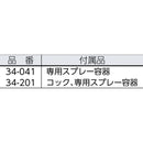 34041 KYK プロタイプタイヤワックス4L メーカー直送 ▼返品・キャンセル不可【他商品との同時購入不可】