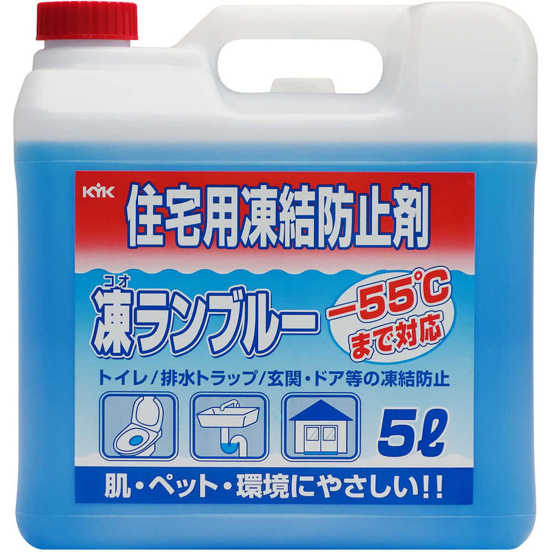 ＫＹＫ　住宅用凍結防止剤凍ランブルー５Ｌ　４１０５１　メーカー直送 ▼返品・キャンセル不可【他商品との同時購入不可】