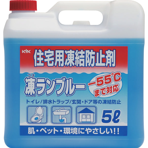 ＫＹＫ　住宅用凍結防止剤凍ランブルー５Ｌ　４１０５１　メーカー直送 ▼返品・キャンセル不可【他商品との同時購入不可】