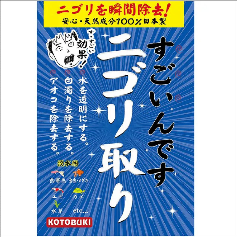 寿工芸 すごいんですニゴリ取り 150ml