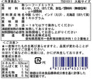 ◆毎味水産 大粒 シーフードミックス1kg【直送品・クール便】 返品・キャンセル・他商品と同時購入は不可