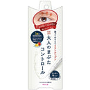 eyetalk adult eyelid control pencil type