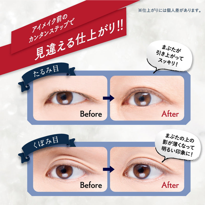 eyetalk成人眼睑控制铅笔型