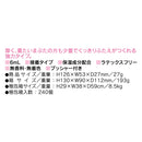 Eye Talk Super Hold 6ML