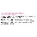 コージー本舗 アイトーク スーパーウォータープルーフ 6ml