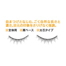 Cozy Honpo Spring Heart Eyelashes (false eyelashes) 1 pair No.1