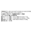 ドリームマジック ナチュラルヌードアイテープ II 180枚入り