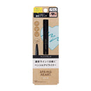 Cozy Honpo Spring Heart Long Lasting Eyeliner Matte Black