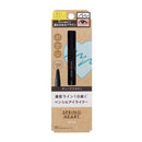 Cozy Honpo Spring Heart Long Lasting Eyeliner Deep Brown