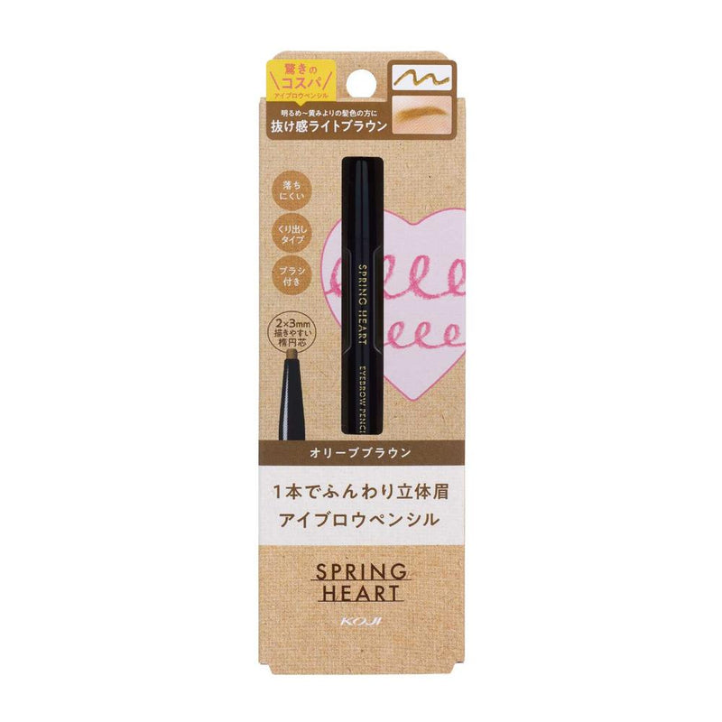 Cozy Honpo Spring Heart Eyebrow Pencil Olive Brown