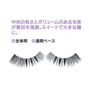 ドーリーウインクアイラッシュ 02 2ペア