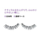 ドーリーウインクアイラッシュ 09 2ペア