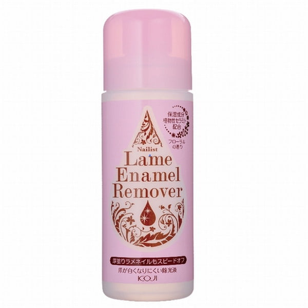 Cozy Honpo 美甲师 Lame 珐琅去除剂 II 220ml